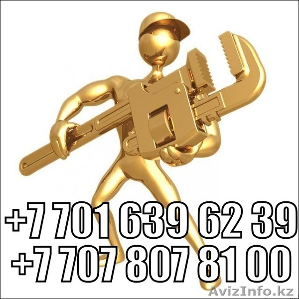 Сантехник круглосуточно! - Изображение #1, Объявление #1245641