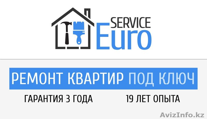 Ремонт квартир, домов, офисов, ресторанов - Изображение #1, Объявление #1245536