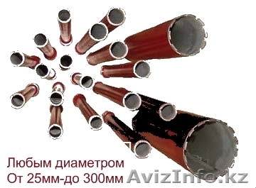 Алмазное сверление в Алматы - Изображение #1, Объявление #1262861