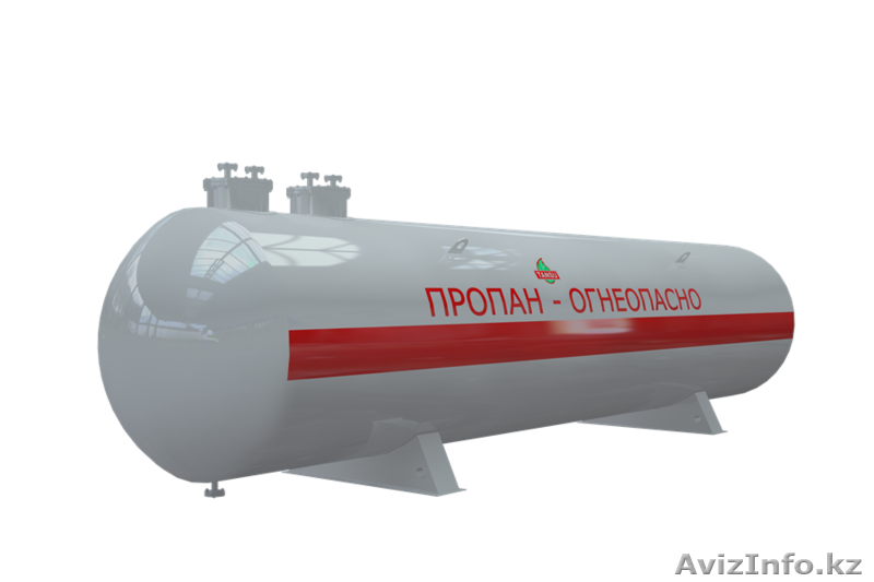 Емкости для сжиженных углеводлродных газов(СУГ) марки «TANSU» обьемом  - Изображение #1, Объявление #1262736
