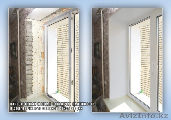 Подоконники ПВХ в алматы - Изображение #1, Объявление #1269133