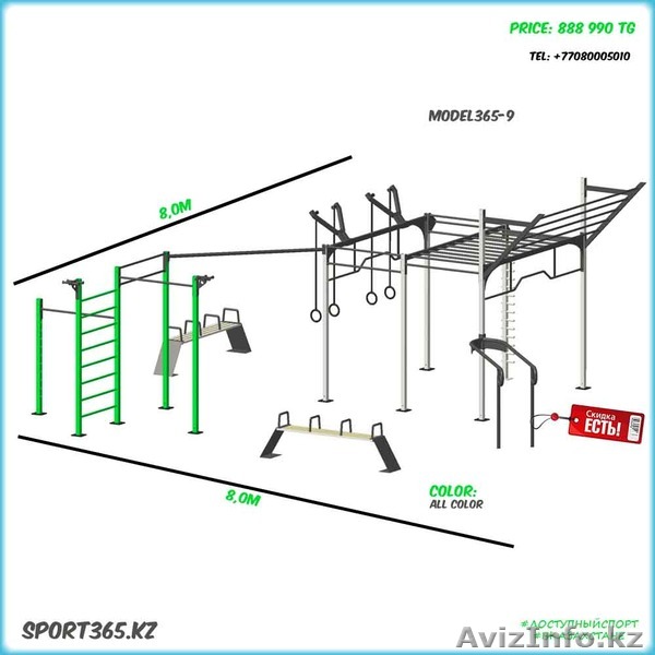 Спорт комплекс любых все виды силовых тренажеров - Изображение #1, Объявление #1264089