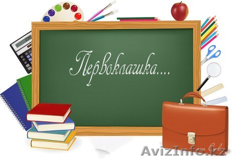 KIDS CLUB PATTAYA - Изображение #1, Объявление #1269671