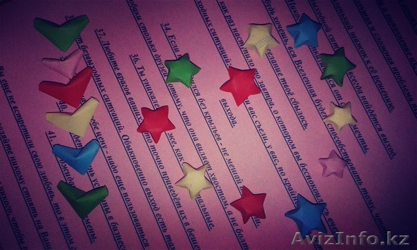 Звездочки с предсказаниями! - Изображение #1, Объявление #1270275