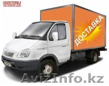 Аккуратно Перевозим Мебель и ДР.  - Изображение #1, Объявление #1261313