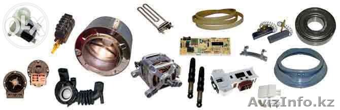 Продаем запчасти на стиральные машины автомат - Изображение #1, Объявление #1265888