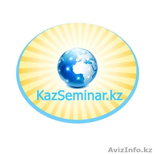 Курсы казахского языка ЛЕГКО И УВЛЕКАТЕЛЬНО - Изображение #1, Объявление #1269327