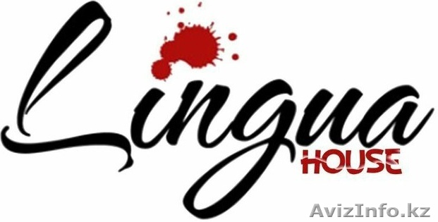 Языковые курсы "Lingua House" - Изображение #1, Объявление #1269592