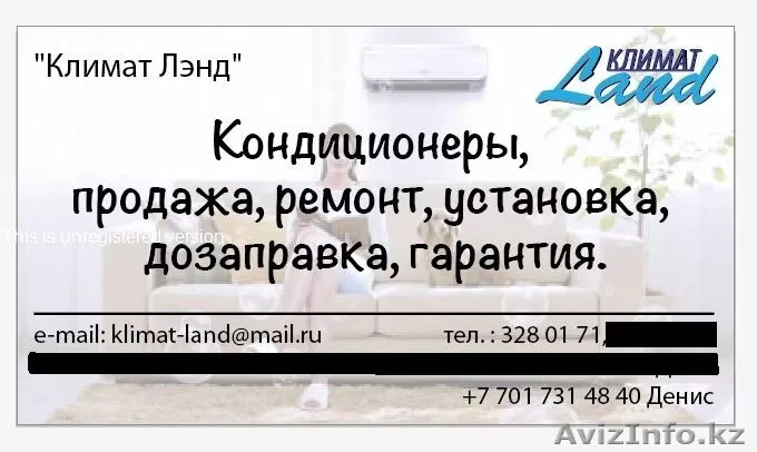 Установка, заправка фреоном, продажа, ремонт кондиционеров в Алматы - Изображение #1, Объявление #725533