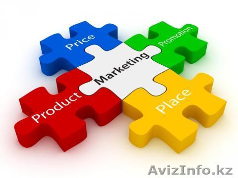 Маркетинг в аутсорсинг - Изображение #1, Объявление #1264436