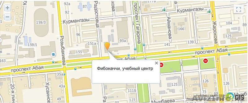 Образовательный Центр "Fibonacci" - Изображение #1, Объявление #1133245