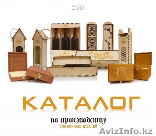 Изделия из дерева (фанеры) от производителя - Изображение #1, Объявление #1259523