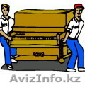 Перевозка пианино Алматы недорого.Работаем без выходных.24 часа. - Изображение #1, Объявление #1262729