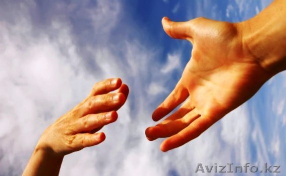 Психологическая помощь в жизненных ситуациях - Изображение #1, Объявление #1269674