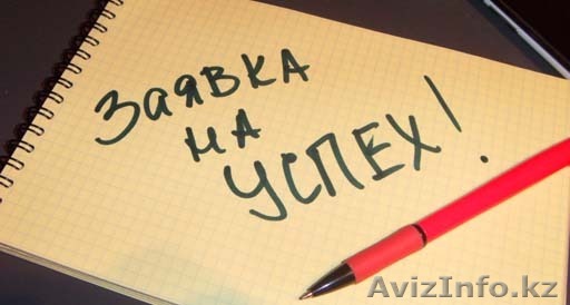 Тренинги, бизнес симуляции - Изображение #1, Объявление #1264439