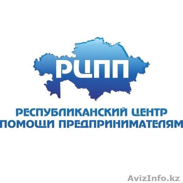 Регистрация ТОО за 1 день  - Изображение #1, Объявление #1283465