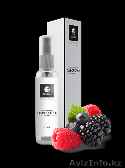 Омолаживающая сыворотка для лица от компании HBS Life - Изображение #1, Объявление #1276415