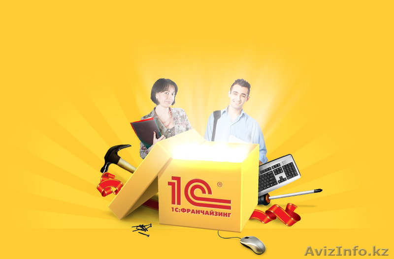Программирования в системе "1С:Предприятие 8" для школьников - Изображение #1, Объявление #1277026