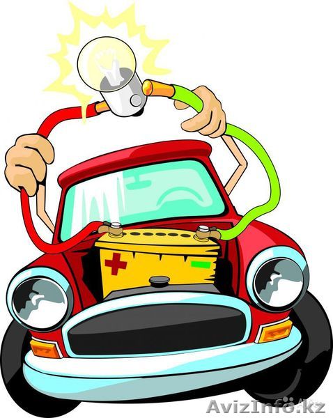  Автоэлектрик 12v и 14v Выезд - Изображение #1, Объявление #1276705