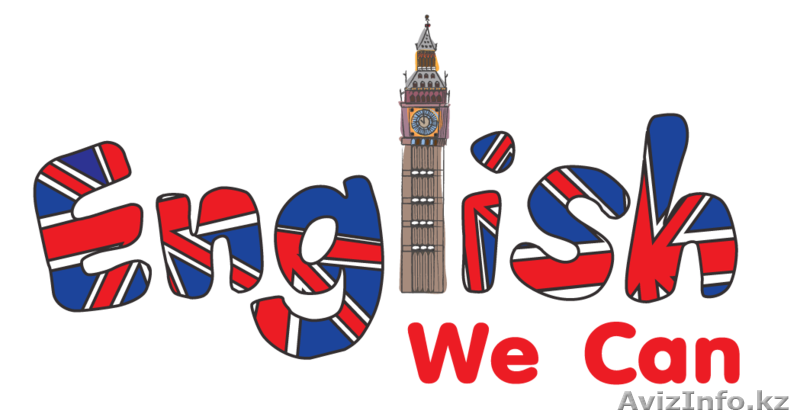 репетитор по английскому языку в Астане - Изображение #1, Объявление #1281892