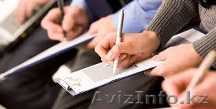 Семинар «УПРАВЛЕНИЕ ПЕРСОНАЛОМ и HR-МЕНЕДЖМЕНТ» - Изображение #1, Объявление #1271239