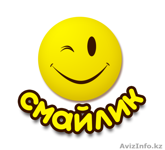 Франшиза. Детская студия Смайлик - Изображение #1, Объявление #1277245