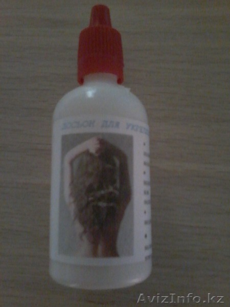 Лосьон для укрепления и роста волос «Людмила» - Изображение #1, Объявление #1279939