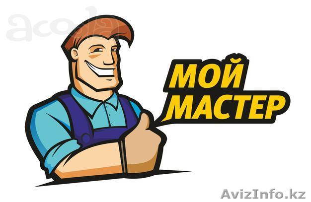 Ремонт газовых и дизельных отопительных котлов и предсезонная чистка - Изображение #1, Объявление #1283387