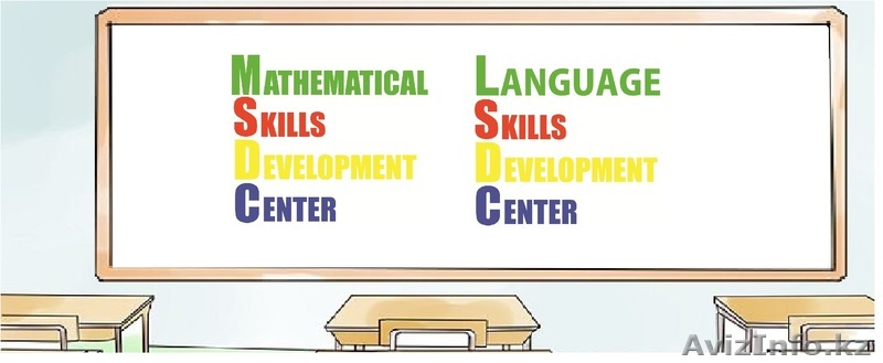 Летняя школа в Алматы! Уникальная программа! - Изображение #1, Объявление #1276941