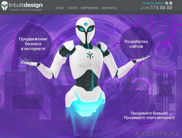 Создание сайтов всех видов - Изображение #1, Объявление #1293903