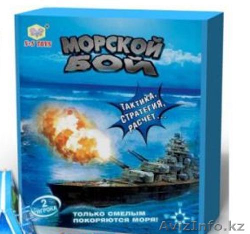 Морской бой средний код 34308 - Изображение #1, Объявление #1292834