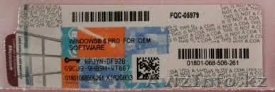 Windows 8 - 8.1 Professional Oem Russian 32 64 Bit - Изображение #1, Объявление #1286258