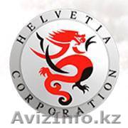 Центр Высокоточных Переводов "Гельвеция" - Изображение #1, Объявление #1290403