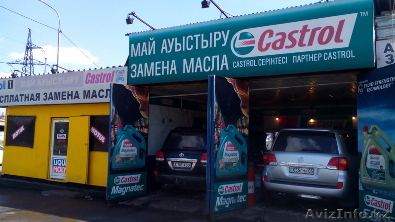 продажа и замена смазочных материалов марки ENEOS - Изображение #1, Объявление #1286160