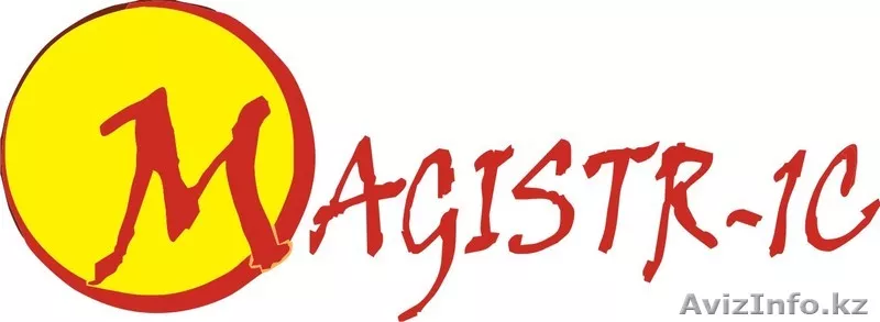 Бухгалтерские услуги для Вас - Изображение #1, Объявление #1290326