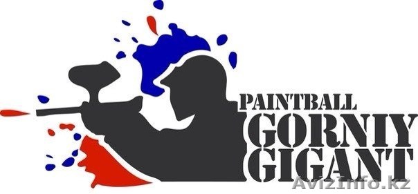 Пейнтбольный клуб  Горный Гигант - Изображение #1, Объявление #1296307