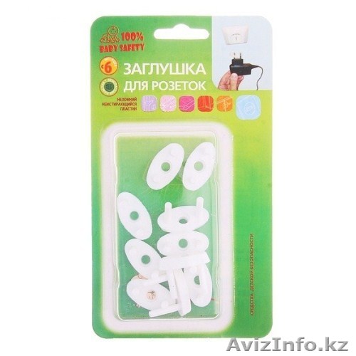 Заглушка на розетки 10 шт 46334 - Изображение #1, Объявление #1301493