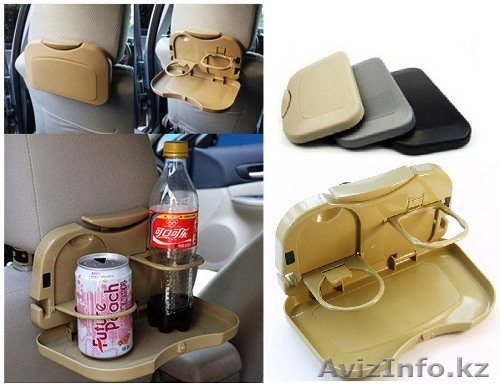 Складной обеденный столик для авто с подставками для бутылок и стаканов 46114  - Изображение #1, Объявление #1307153