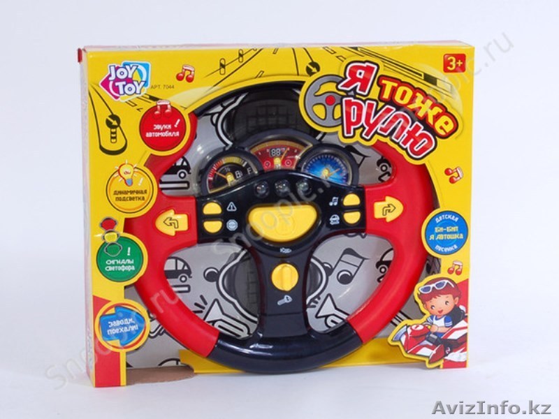 Музыкальная обучающая игрушка Я тоже рулю 34150  - Изображение #1, Объявление #1302788