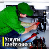 сварочно сантехнические услуги 87714083544 - Изображение #1, Объявление #1299545