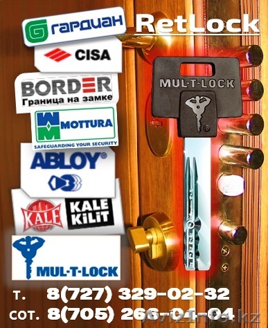 Вскрыть замок, вскрыть сейф, установка замков в алматы - Изображение #1, Объявление #520627