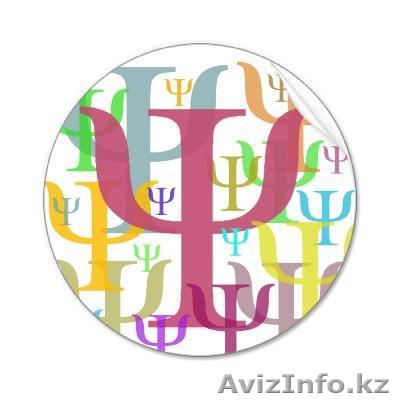 Частный психолог - Изображение #1, Объявление #1302164