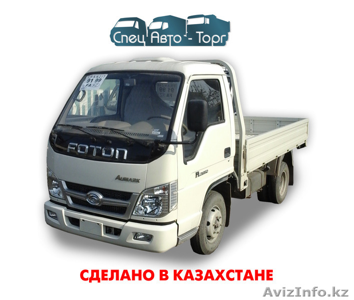 FOTON Forland BJ-1032 - Изображение #1, Объявление #1314659