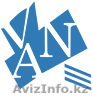 Полный спектр транспортно-экспедиторского обслуживания - Изображение #1, Объявление #1314305