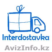 Курьерская доставка по Алматы - Изображение #1, Объявление #1293025