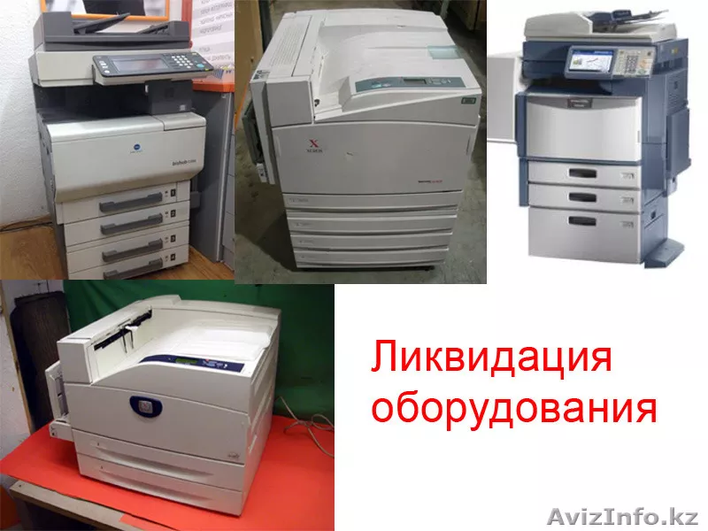 Распродажа  принтеров - Изображение #1, Объявление #1310733