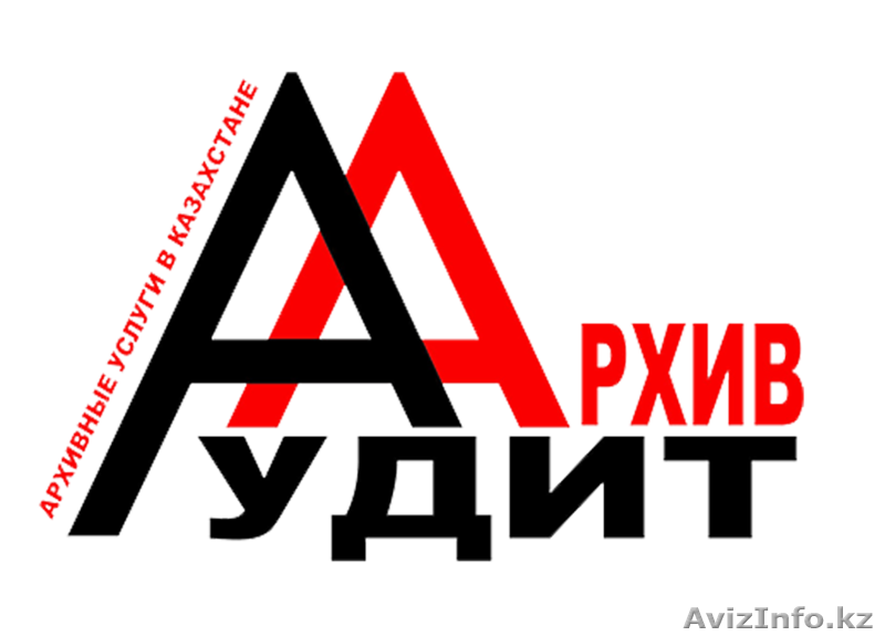 "Номенклатура дел" курсы - Изображение #1, Объявление #1313690