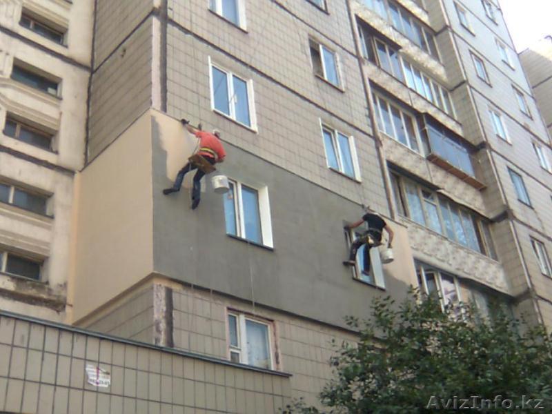 Утепление домов, квартир, стен, фасадов и балконов - Изображение #1, Объявление #1314781