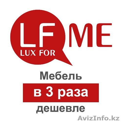 Мебельный тур в Гуанчжоу LuxFor.Me - Изображение #1, Объявление #1320706