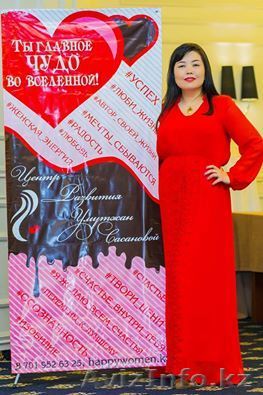 Женский тренинг "Ты главное чудо во Вселенной!" Умутжан Сасановой - Изображение #1, Объявление #1326014